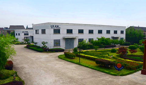 Mengde manufacturing facility, source photograph